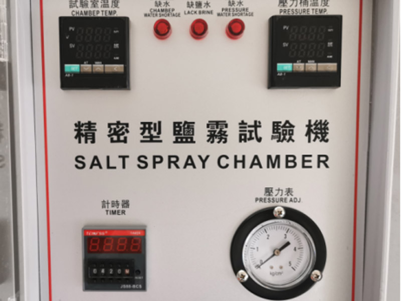 electric bicycle factory-Salt Spray Chamber 